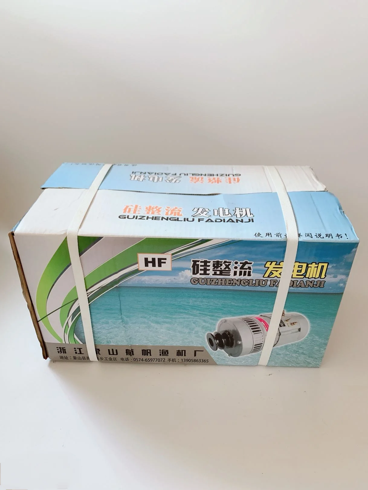Generatore raddrizzatore al silicio 24V-36V Generatore per veicoli marini 36V1000W 36V1500W