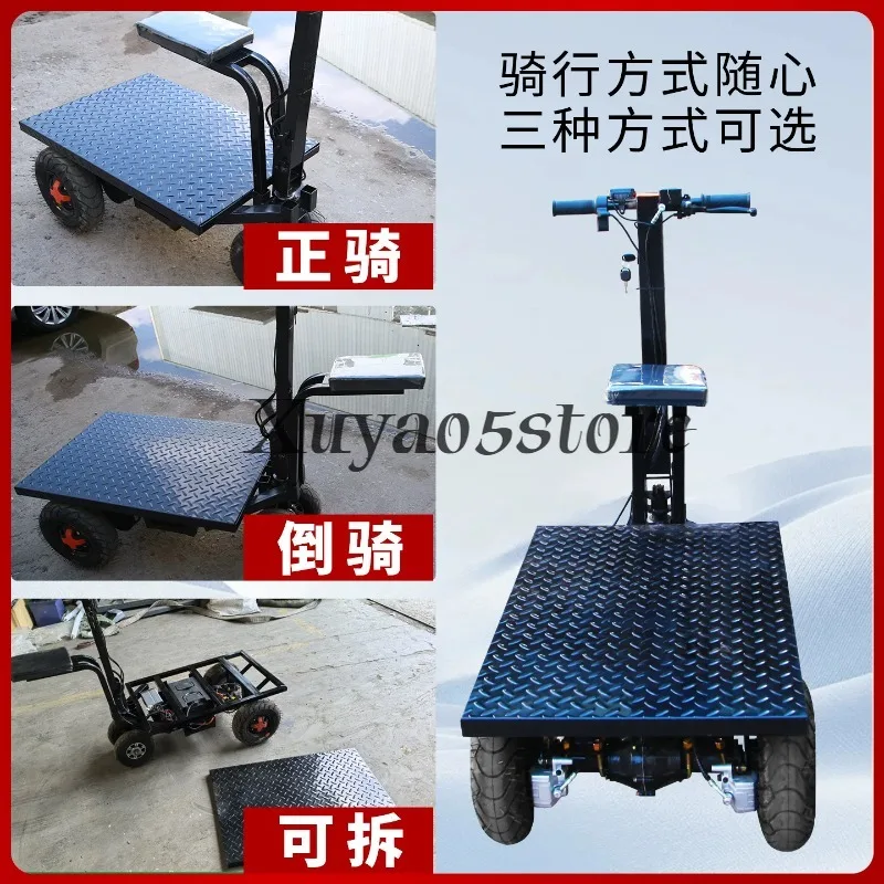 Electric folding flat-panel carrier, four-wheeled tram factory pulling goods turnover car site decoration pulling cement sand