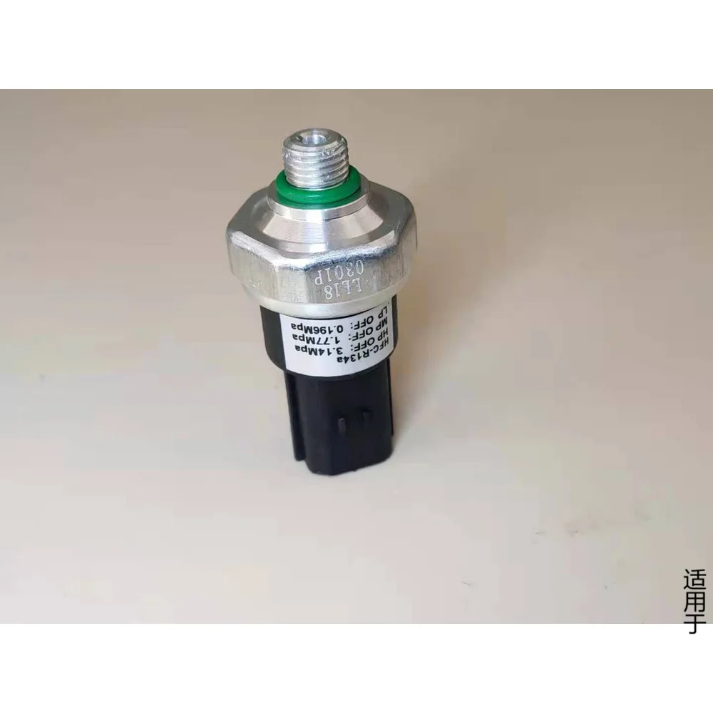 

Applicable to the pressure switch pressure valve of Shaanxi Steam Heavy Cardelong X3000F3000M3000 air conditioner