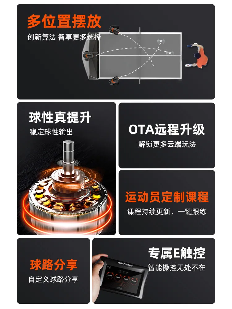 Floor-to-ceiling smart table tennis serve machine trainer Home professional serve device