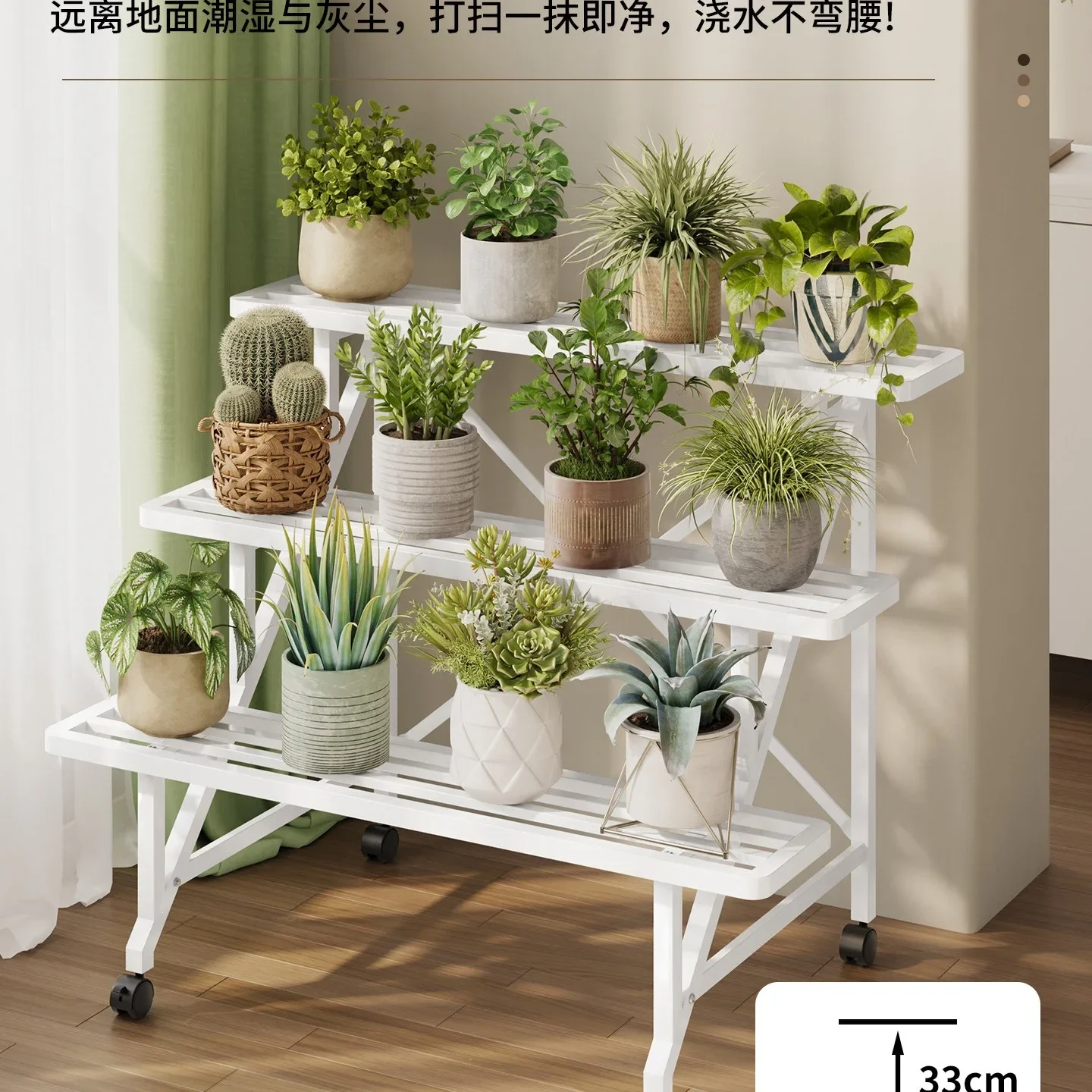 Balcony flower stand shelf stepped flower stand living room floor type movable