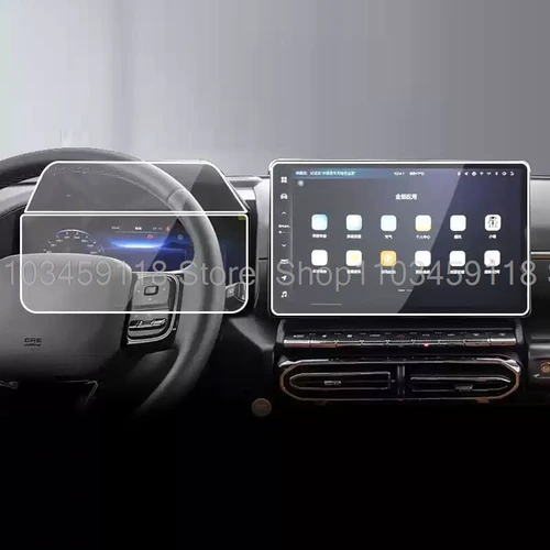 Imagen 2 del producto Protector de pantalla de vidrio templado para GWM New HAVAL H7 2025 2024 14,6 pulgadas radio de coche navegación gps y película protectora de instrumentos