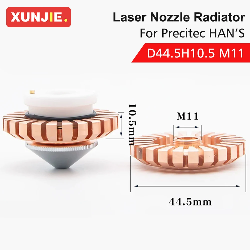 XUNJIE Precitec HAN'S آلات القطع بالليزر تبديد الحرارة حلقة التبريد كتلة الألياف فوهة الليزر المبرد D44.5 H10.5 M11