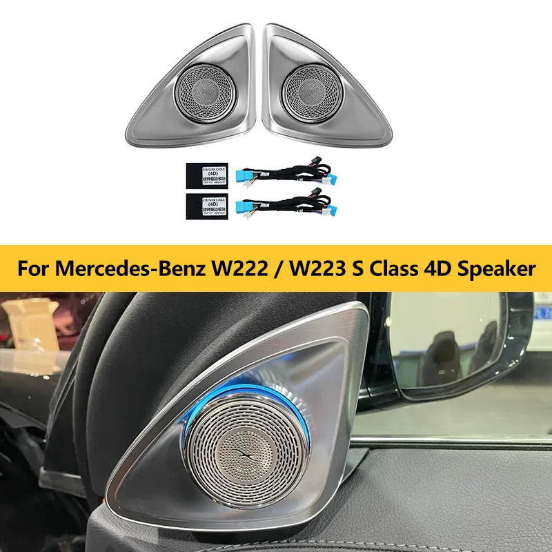 

W222 W223 A-pillar 4D динамик для Mercedes-Benz W222 W223 S-Class S500 S450 S400 S350 S320 Модификация поворотного звукового сигнала