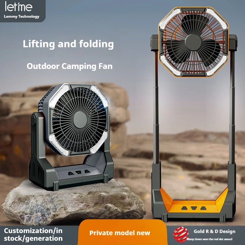

2025 New Outdoor Camping Lighting Camping Tent Desktop Fishing Folding and Retractable Portable Charging Fan