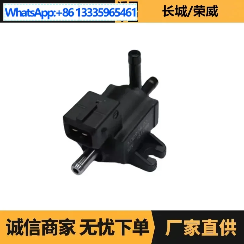 

Детали двигателя автозапчастей подходят для оптовой поставки производителей электромагнитных клапанов турбины Great Wall Roewe 70290603.