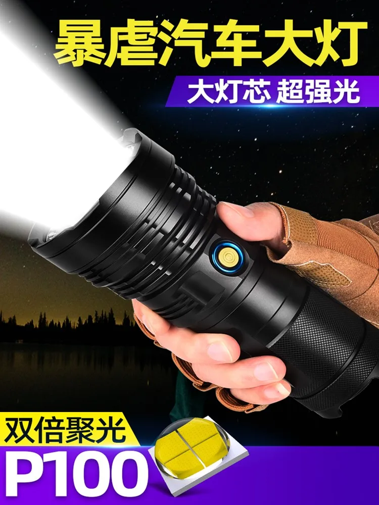 ハイパワーLED懐中電灯,充電式,戦術,キャンプや狩猟用の強力な懐中電灯,トーチ