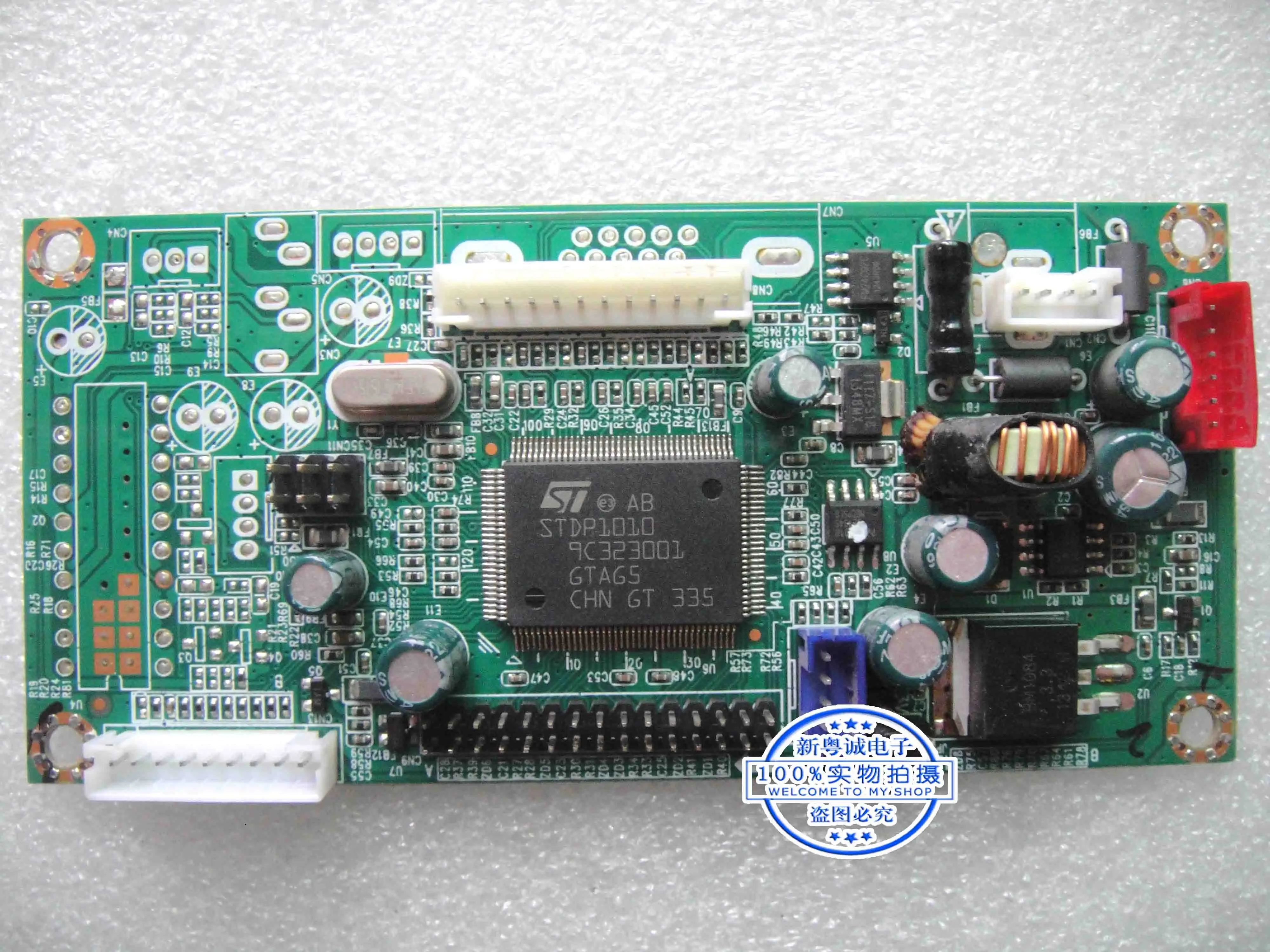 

The original 2E07050A E320267 2621 V2.0-C driver board is tested