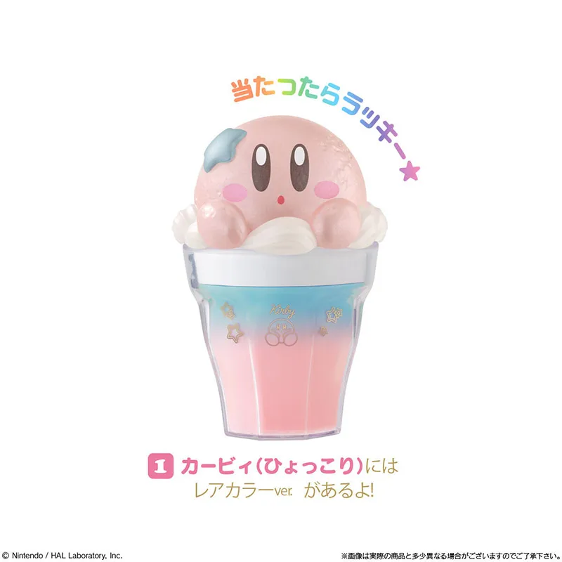 Bandai estrela kirby latte arte xícara de café brinquedo wadulu rosa caixa de armazenamento de gordura ornamento de ovo para fãs de derivados de animação