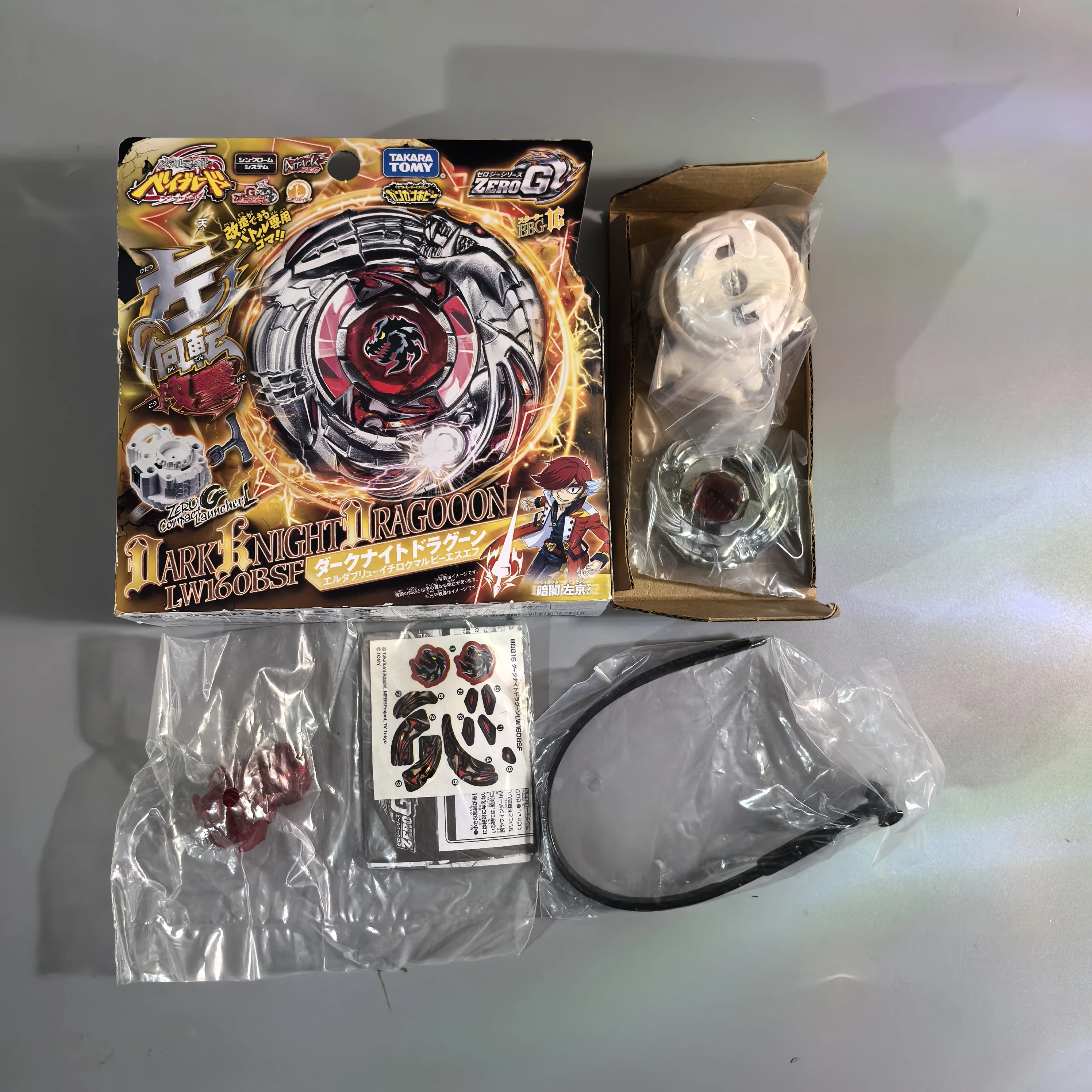 Takara Tomy strijd BB29 BB28 BB43 BB88 BB108 BB80 BB70 BB69 BB114 BB104 BB122 BB126 BB106 BB113 BB105 met zender