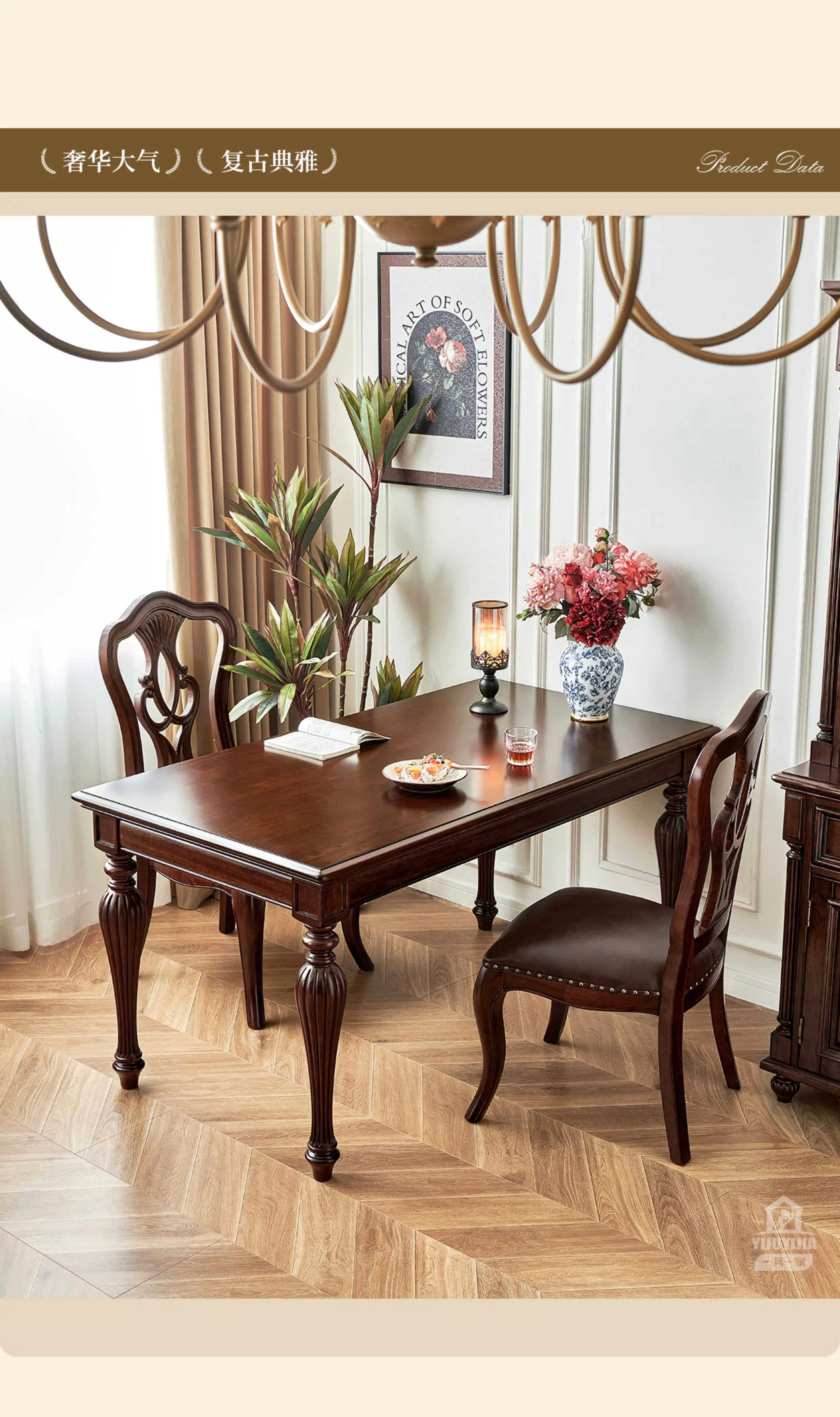 

LTT American Full Solid Wood Dining Table Log Dining Table Chair Combination