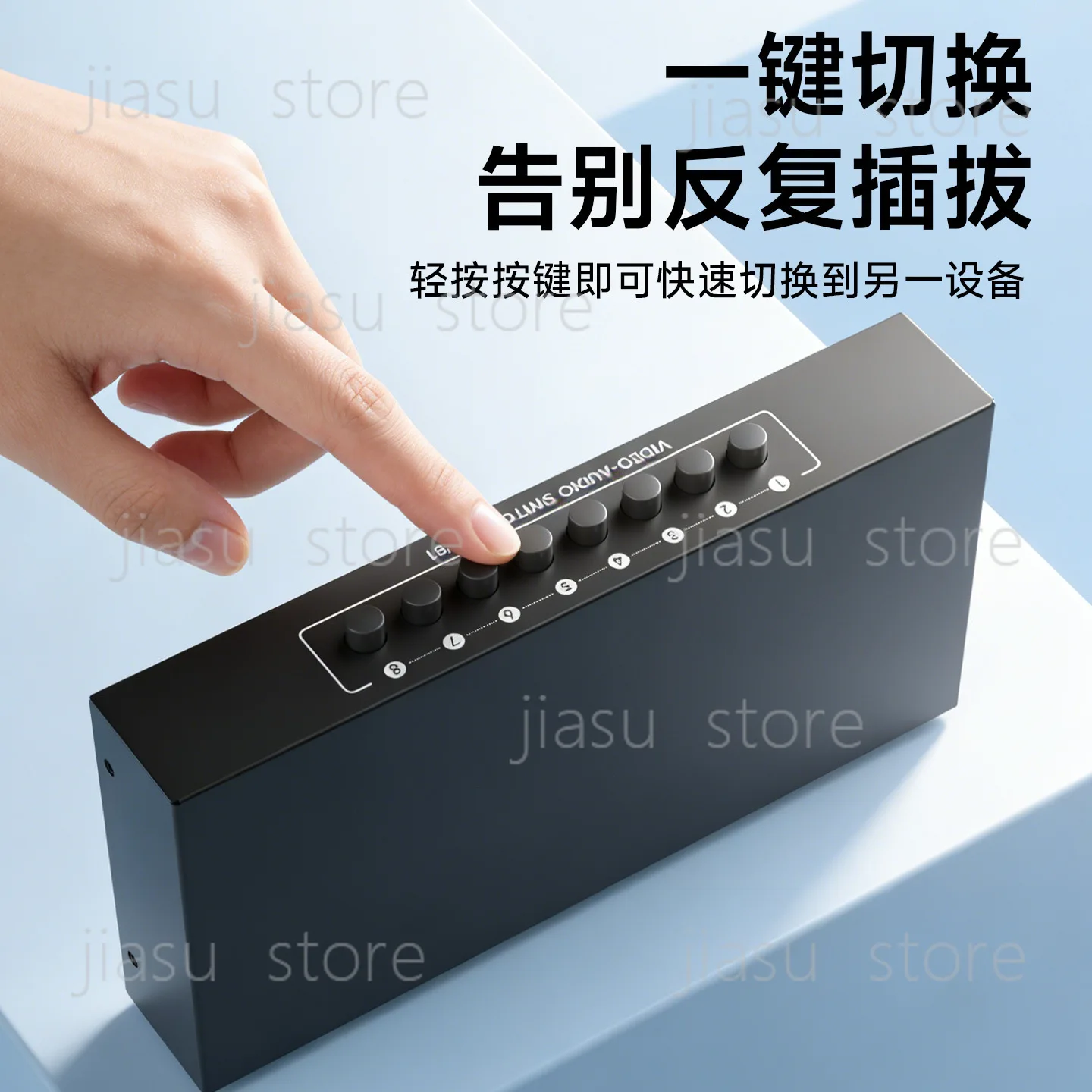Manual 8x1 AV Audio Video Sharing Switcher, 8 Input 1 Output Signal Selector for Audio Video Sources