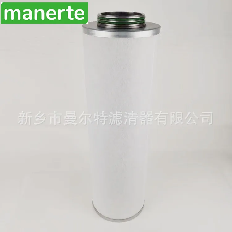 Supply Small GD Oil Separation Screw Air Compressor Oil Gas Separator Core Oil Water Separator Core Oil Mist Separator Core