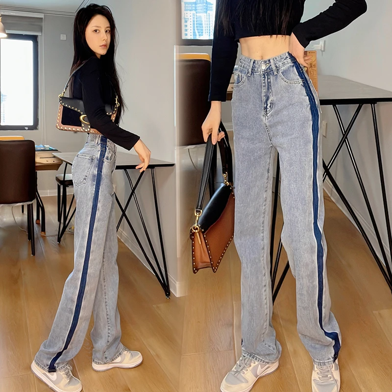 Color‑Block High‑Waisted Wide‑Leg Jeans for Women, Autumn Korean‑Style Petite Loose Draped Straight‑Floor‑Length Trousers