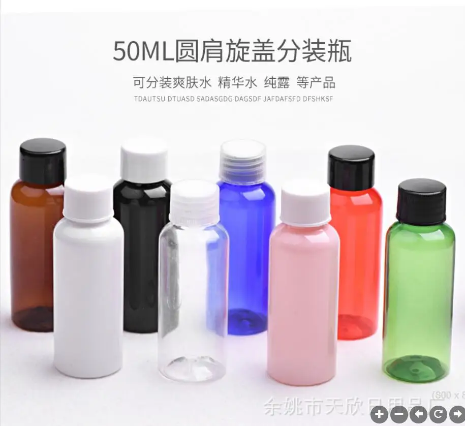 

50ml plastic PET pump bottle lotion emulsion serum toner essence sample testing moisture whitening skin care cosmetic packing