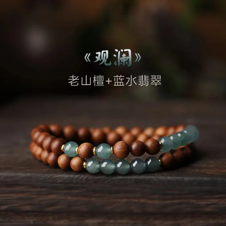 

Handmade Sandalwood Beaded Bracelet Double Strand with Jade Beads Chinese Style Versatile Elegant Bracelets Gifts