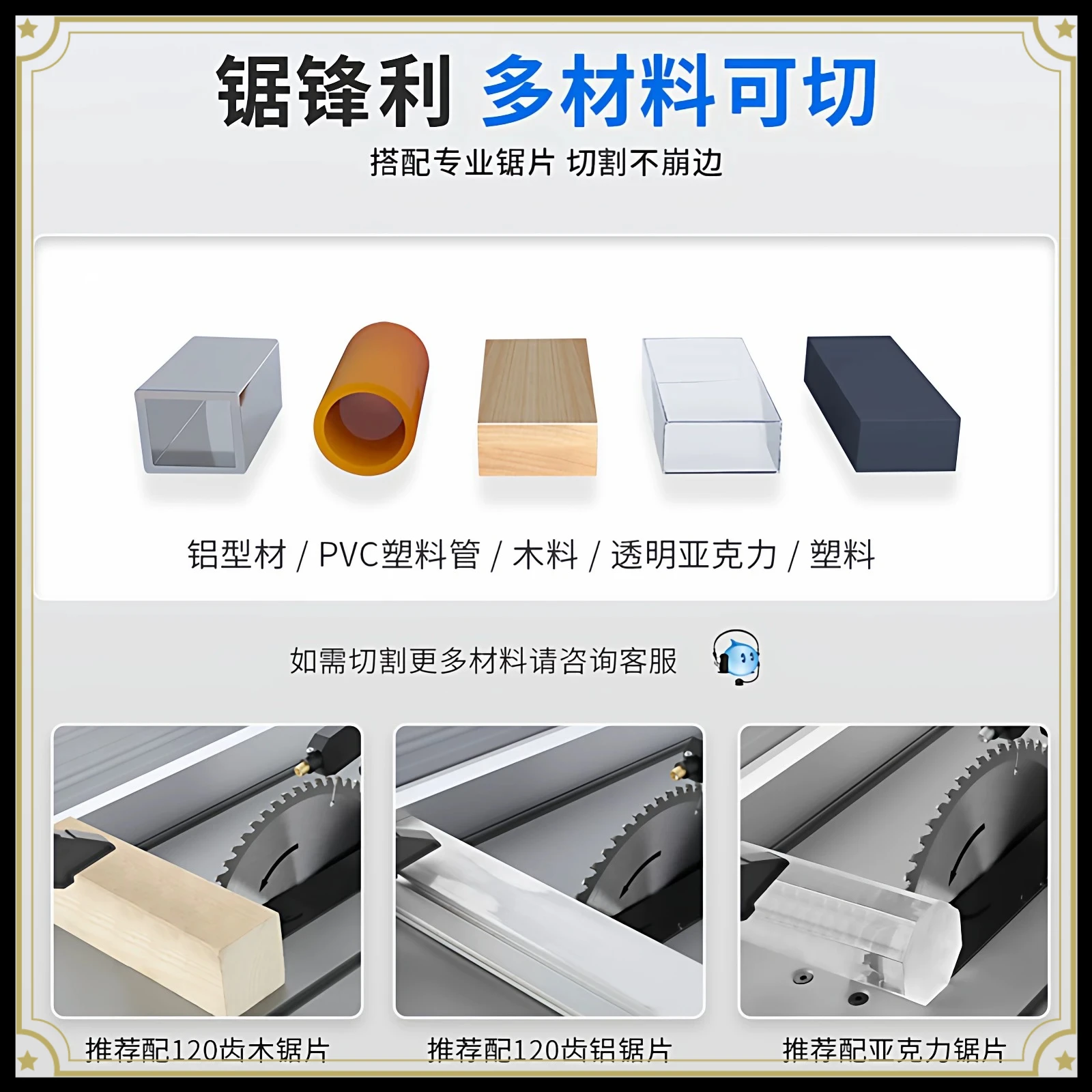 Woodworking Table Saw Multifunctional Household Saw Table Push Table Power Tools Panel Miter Electric Circular