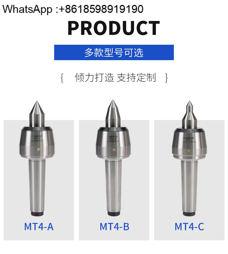 bearing top high precision numerical control lathe rotary top