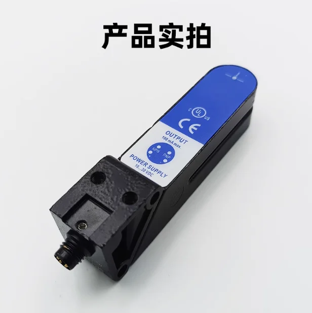 Original Datalogic Photoelectric Switch Label Sensor Delivery of 2-Meter Power Cord SR21-RG SR21-IR