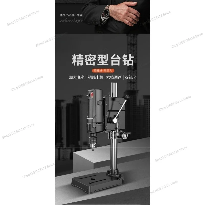 Industrial Grade Bench Drill Small Household 220V High Power Multi-functional Milling Machine High Precision Drilling Machine