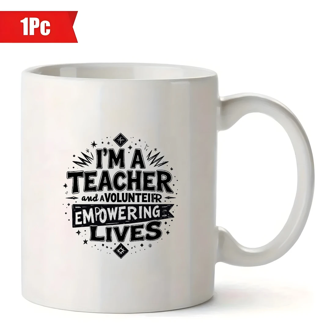 كوب 11 أونصة + كوب حصري متطوع للمعلم + رسم توضيحي إبداعي باللونين الأبيض والأسود + كوب مكتب عائلي للأطفال #2