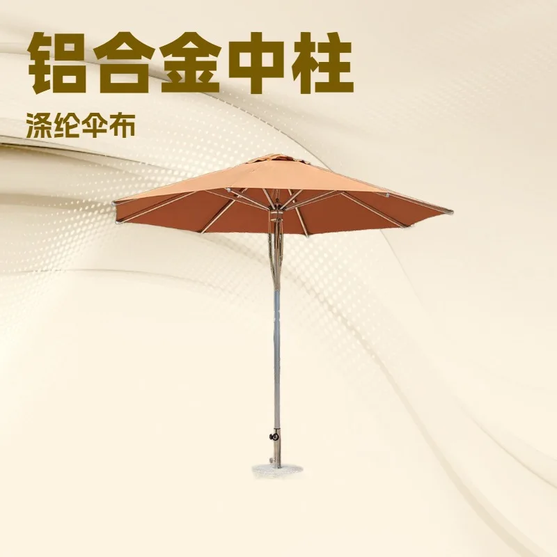 Пляжный зонт