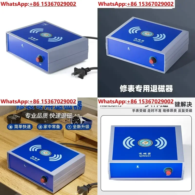Mechanical Watch Demagnetizer Tool Degaussing Device for Adjusting Unstable Timekeeping Accuracy Repair Instrument