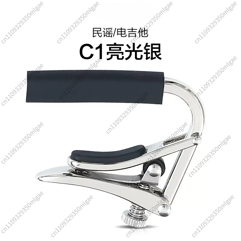 Acoustic Guitar Capo, Electric Guitar Capo, Metal Capo for 6 String Guitar, Guitar Accessories