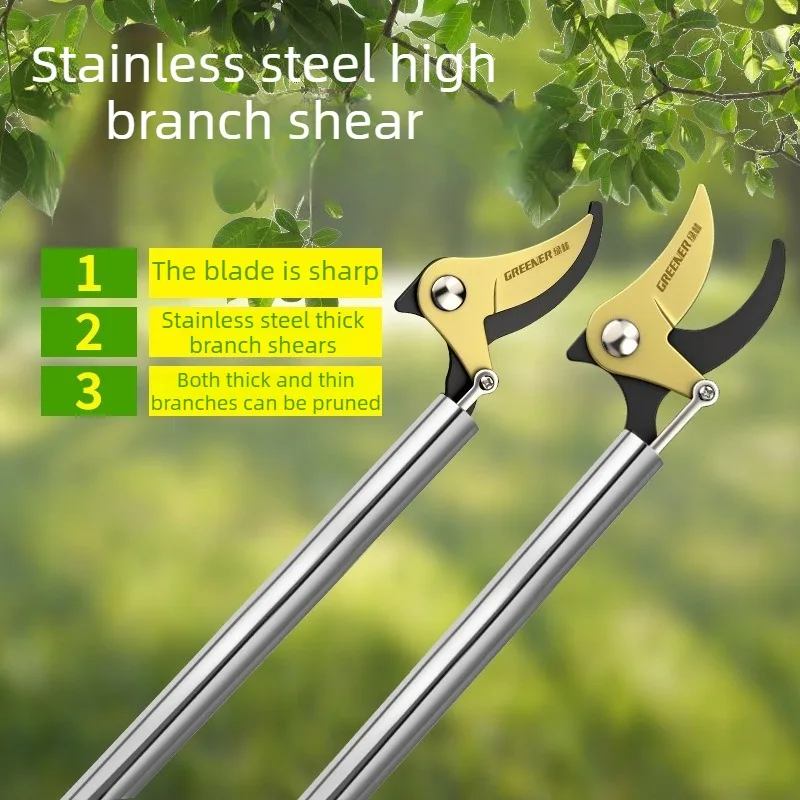 Adjustable High Branch Shears 180 ° Rotating Pruning Shears Sharp Durable High-altitude Scissors Household Garden Pruning Tools