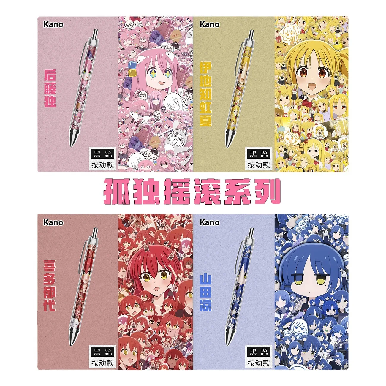 Anime BOCCHI THE ROCK Cute Gel Pens 0.5mm Gotoh Hitori Yamada Ryo Ijichi Nijika Kita Ikuyo Kawaii School Supplies Stationery