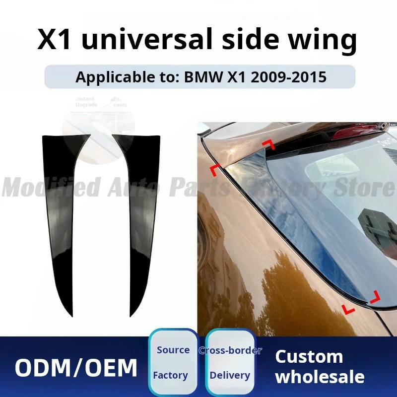 

Подходит для Bmw Bmw X1 E84 2009-2015, боковое хвостовое верхнее крыло, фиксированное ветровое крыло, модификация наклейки на автомобиль, детали