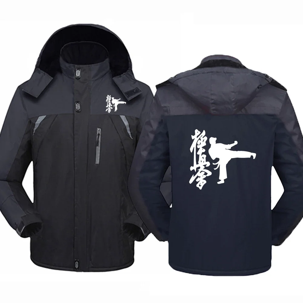 

2024 Autumn Winter Men's Kyokushin Karate Logo Print Outdoor Personality Windproof Waterproof Thicken Warm Zip Windbreaker Coats