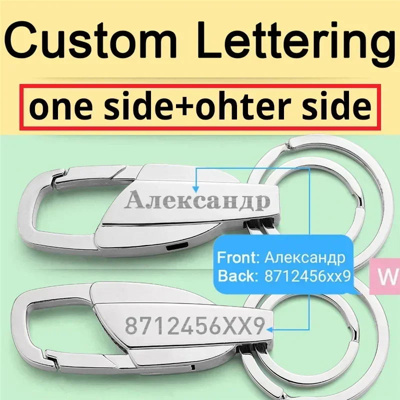 Personalized Custom Lettering Keychains with Engraving