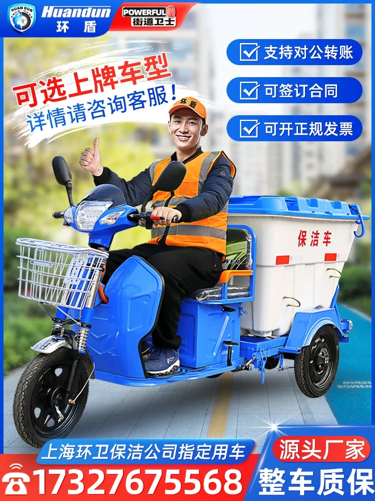 electric sanitation cleaning truck tricycle garbage street community property workers cleaning