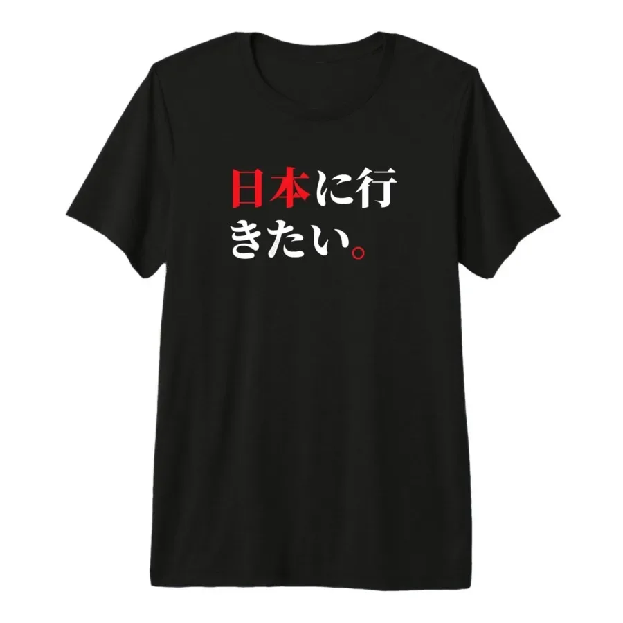 

I Want to Go to Japan Funny Japanese Phrase T-shirt For Men Women 100% Cotton T Shirts Short Sleeve Tops 0410-3