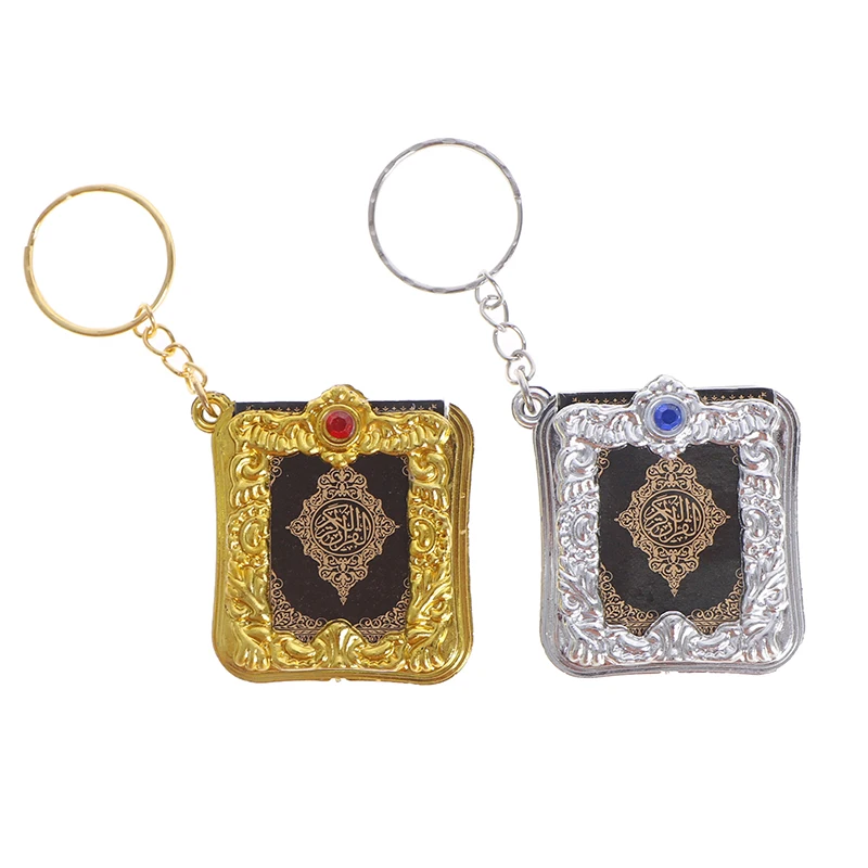 سلاسل المفاتيح الإسلامية الصغيرة حلقات المفاتيح لكتاب القرآن الكريم في تابوت القرآن الكريم يمكن قراءة هدية