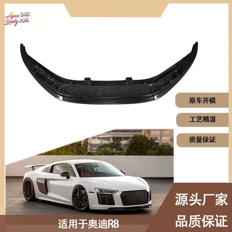 Suitable for Audi R8 V model between 2016-2020, carbon fiber front lip, front splitter, front chin, front bottom plate