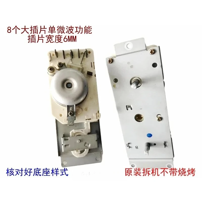 

Microwave Oven Timer VF60M102IIE-01/VF60MHS01E (8 Pins 6mm Width/220V/3 Holes)