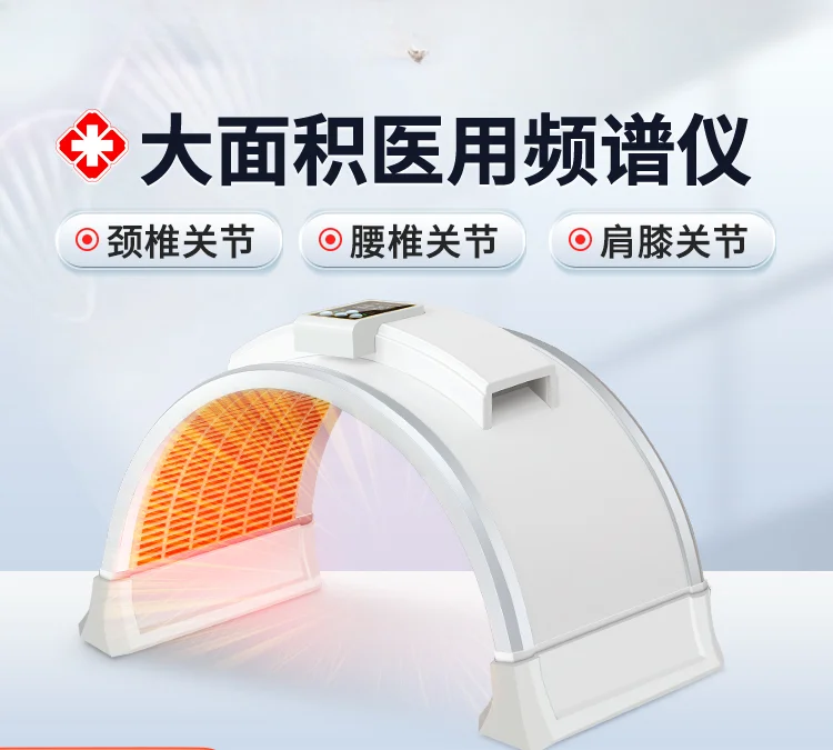 

Spectral therapy device far-infrared lamp shoulder joint therapy device electromagnetic wave waist therapy device