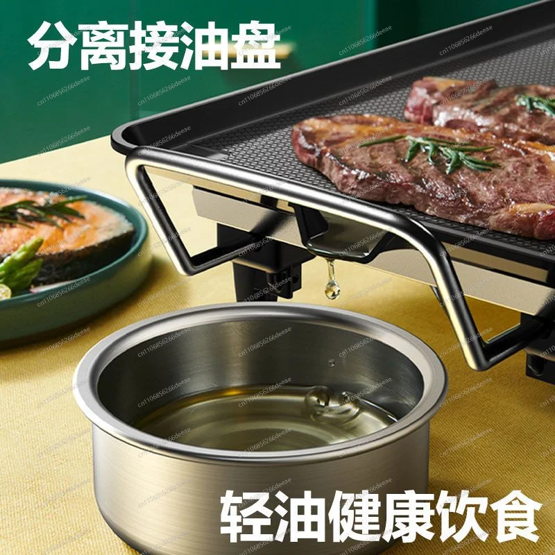Household electric barbecue grill Household smokeless barbecue machine Electric grill pan Shabu grill Korean multi-function