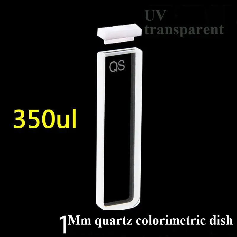 Quartz cuvette 1MM two-way light - UV transparent high transmittance
