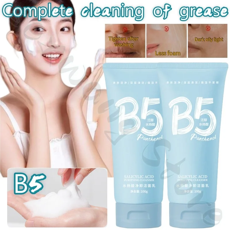 

Salicylic acid cleansing cream improves blackheads and gentle makeup removal, moisturizing, refreshing and not tight 100g