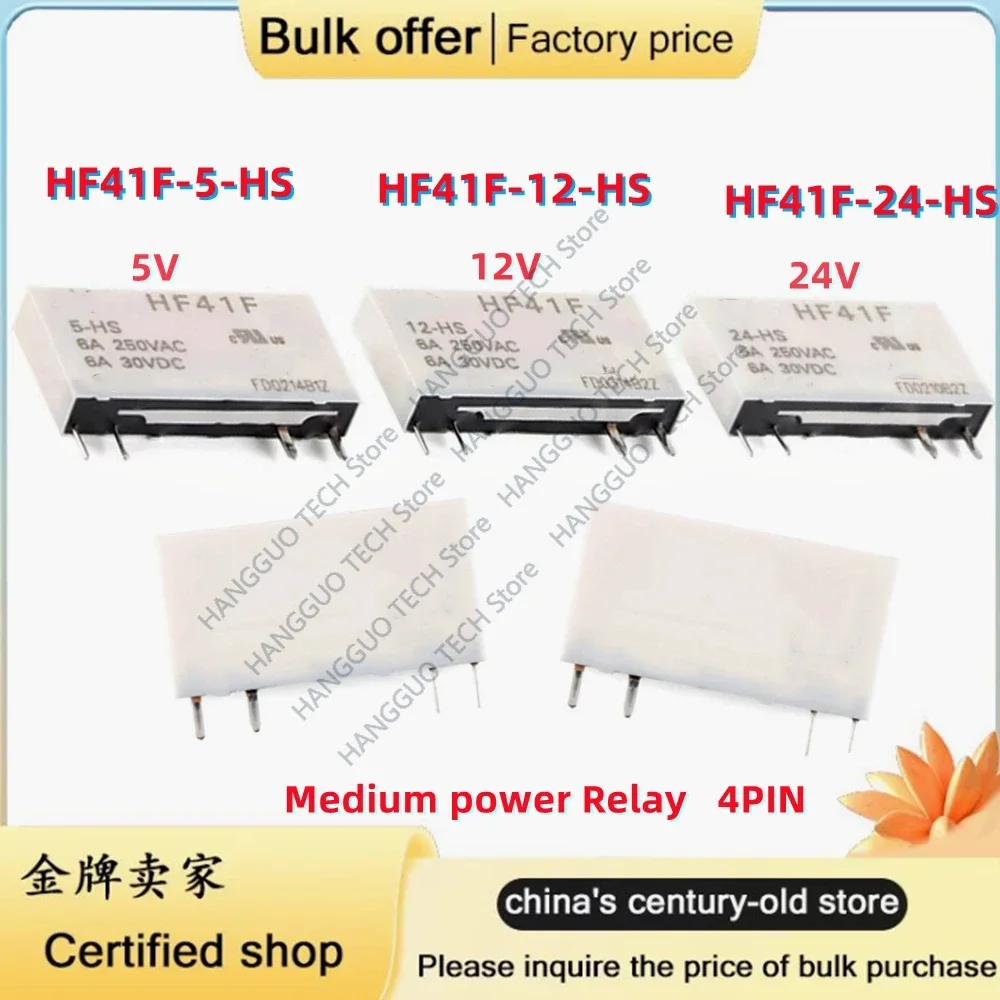 10PCS/Lot Relay HF41F-5/12/24-HS 4-pin a group of normally open ultra-small medium power relays