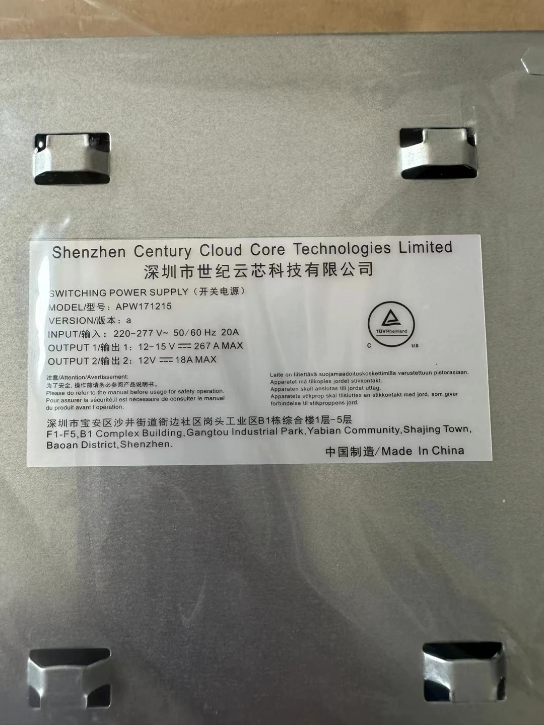 

New s21.t21 power supply ks5, ks5pro power supply