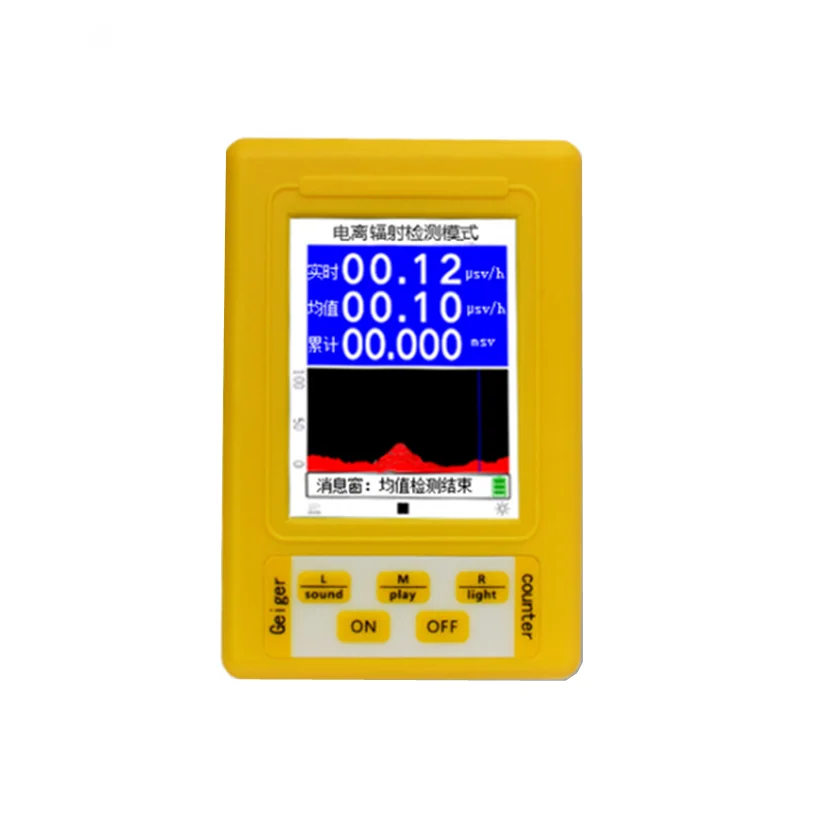 

BR-9C 2 in 1 Handheld Digital Display Electromagnetic Radiation Nuclear Detector EMF Geiger Counter Full-functional Type Tester