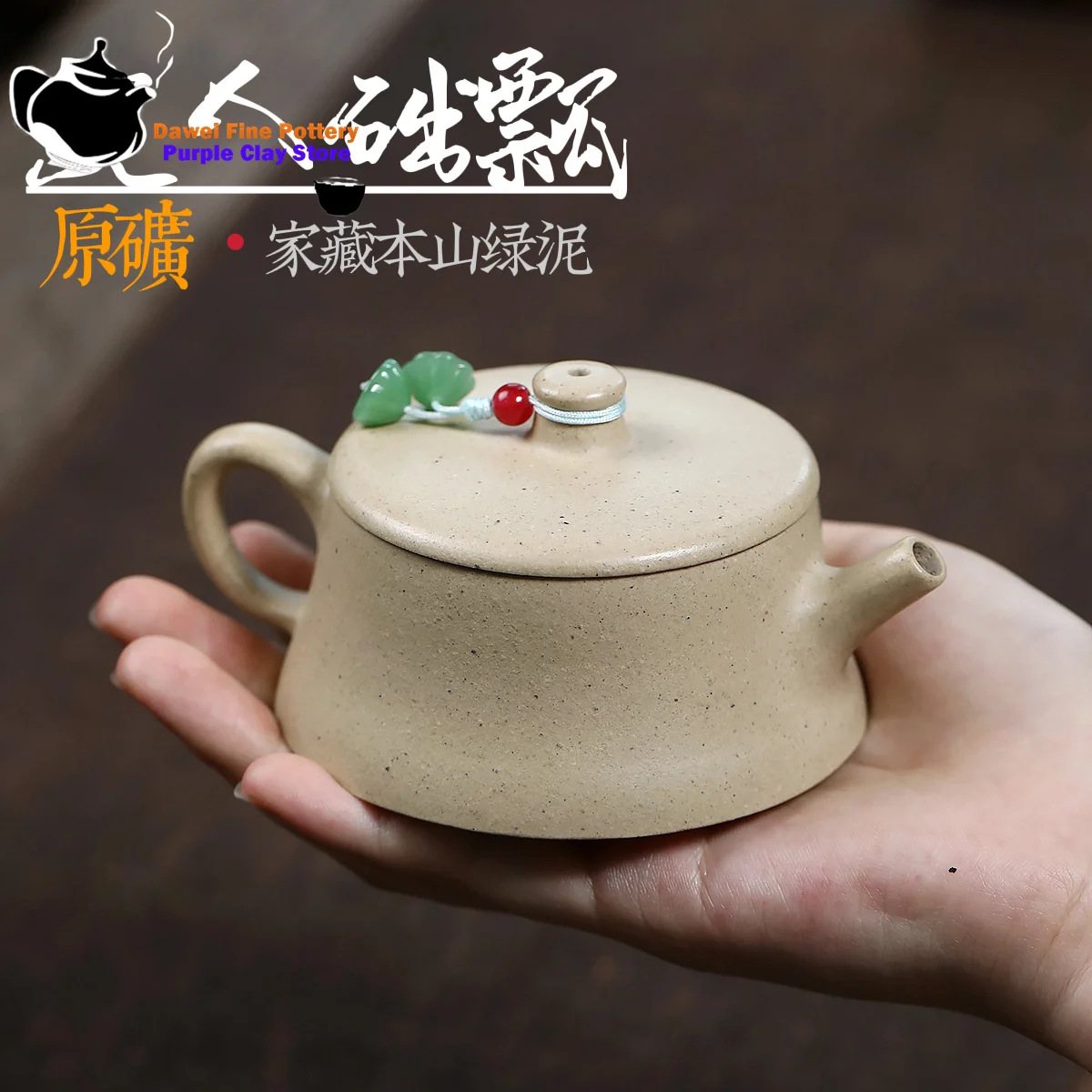 

Yixing purple clay teapot raw ore, Benshan green clay base, ladle, Kung Fu tea set, Chinese teapot, health pot