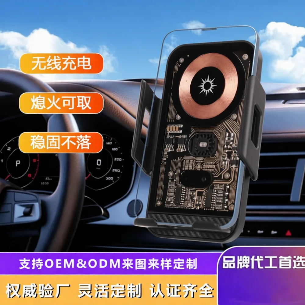 Smart Infrared Induction Car Wireless Charger 15W Automatic Clamping Phone Mount Holder Fast Charging Dock For Mobile Devices