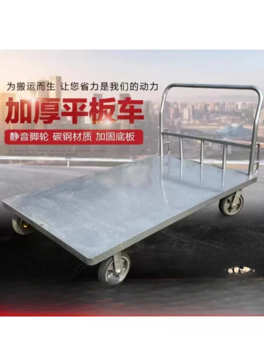 Flat bed truck, household cargo steel plate handling tool, silent casters, folding