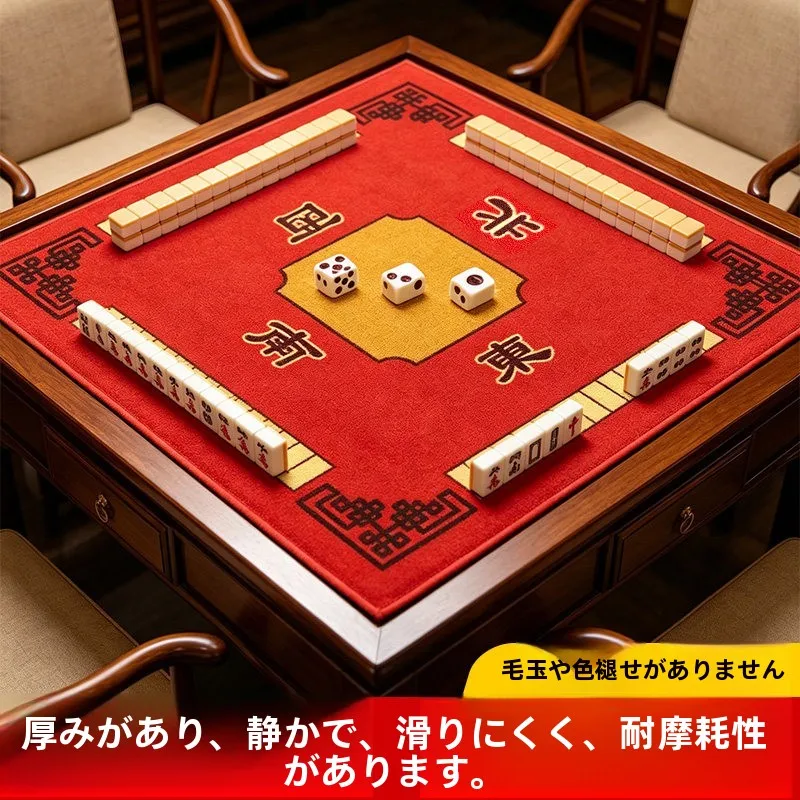 thickened-home-use-tablecloth-for-mahjong-poker-gaming-room-hand-rubbing-sound-absorbing-anti-slip-square-mat-card-room-cover