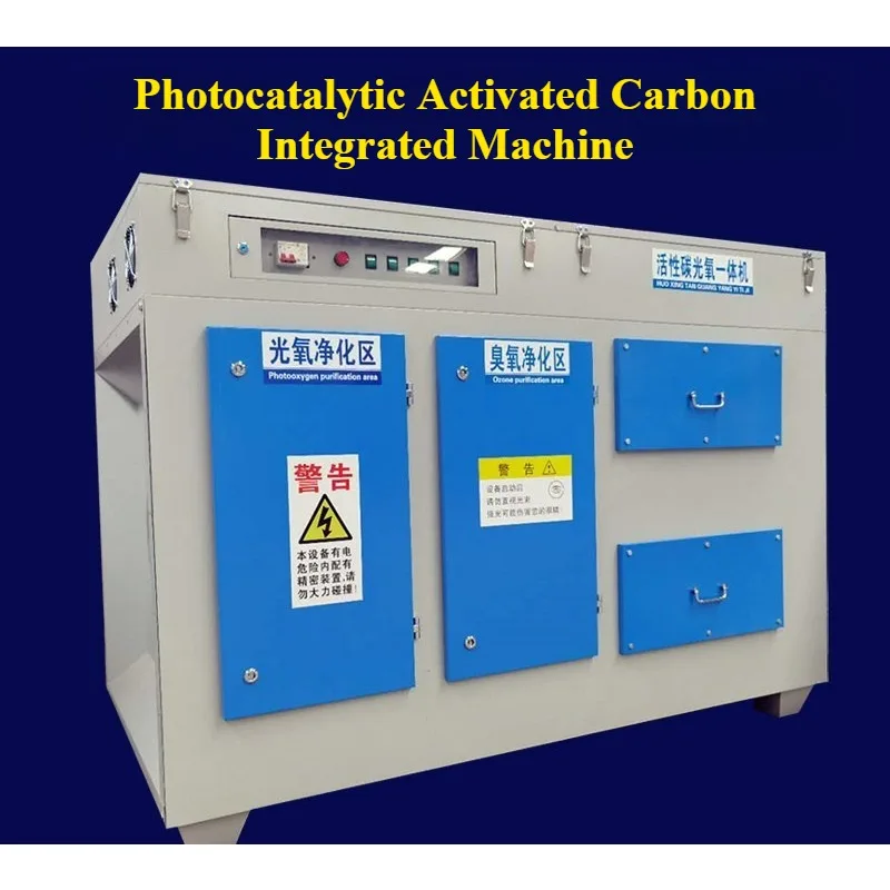 UV Photocatalytic Exhaust Gas Treatment System With Plasma Activated Carbon For Spray Paint Booth